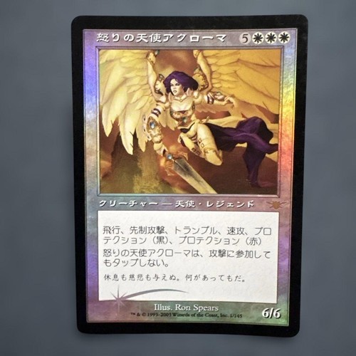 Mtg foil akroma angelo - foil, akroma,