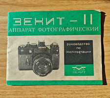 Manuale Fotocamera Manuale