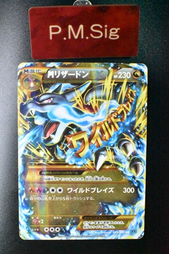 Carta pokemon giapponese - carta,