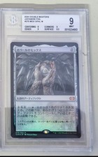 Magic the Gathering - Mox Opal