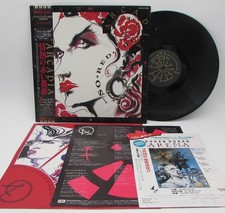 Arcadia So Red The Rose W/Obi