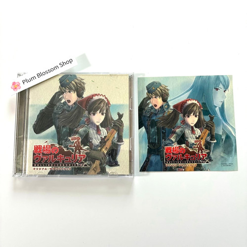 Valkyria chronicles original - valkyria,