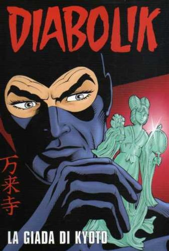 Albetto fuori serie diabolik - albetto,