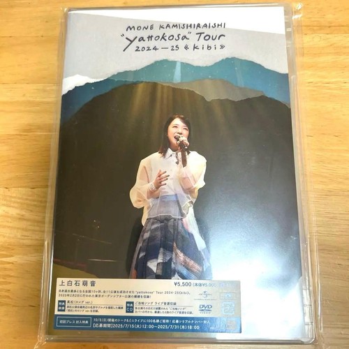 Moena kamishiraishi yattokosa - kamishiraishi,