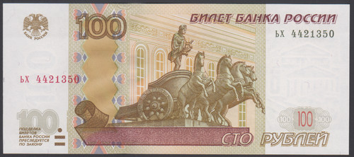 Russia 100 rubles 2004 - 100,