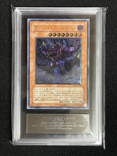 Vampire genesis - yu-gi-oh,