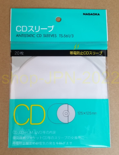 Nagaoka 561 anti static - nagaoka, anti-static