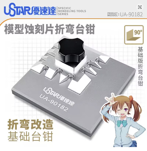 Ustar 90180 90182 dima - ustar, ua-90180/ua-90182