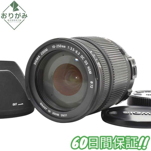 Sigma 250 6 3 sistema - 18-250,