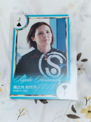 Kiyoko horinouchi gara in - kiyoko, horinouchi,