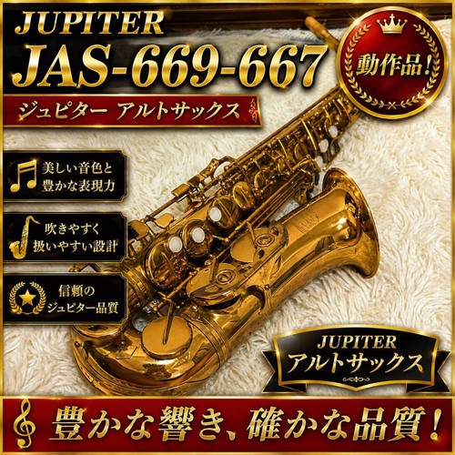 Sassofono contralto jupiter - sassofono,