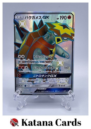 Carte pokemon nm - carte, ex/nm