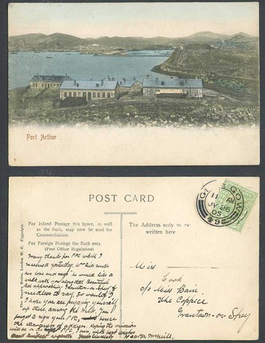 China 1905 old hand - 1905,