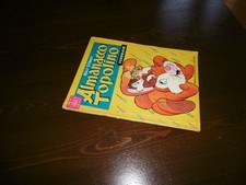 WALT DISNEY ALMANACCO TOPOLINO N°2 FEBBRAIO 1958