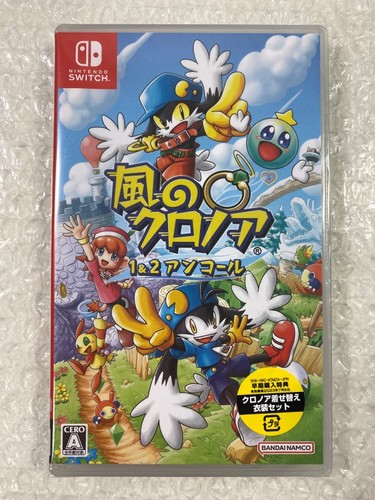 Klonoa phantasy reverie - reverie, series