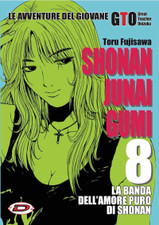 Gto shonan junai gumi - gto, 8