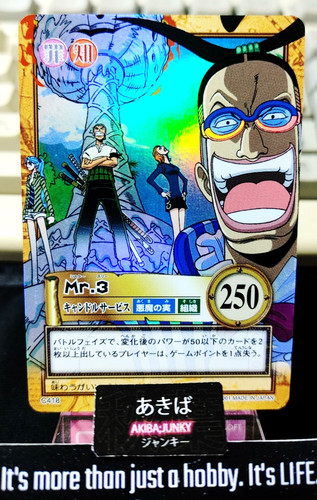 One piece bandai carddass card - bandai,