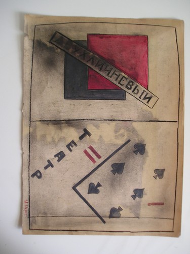 Vecchio disegno teatrale 1925