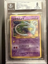 2001 Coro Coro Shining Mew JAPANESE Pokemon Card BGS 8
