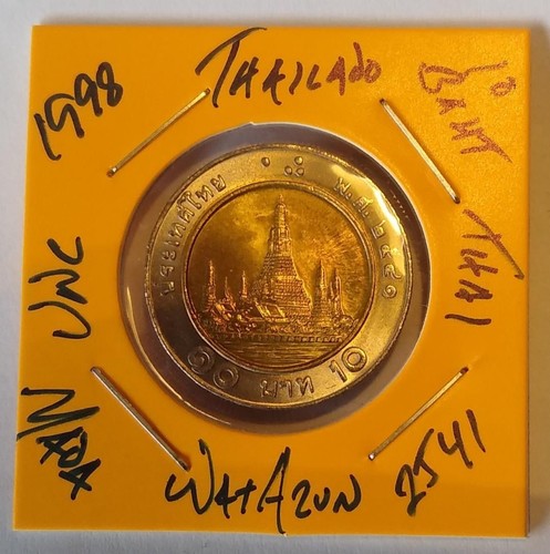Wat arun baht - 10, 1998