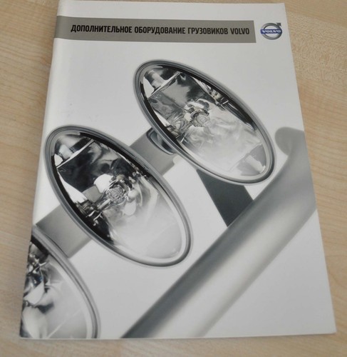 Volvo accessori - volvo,