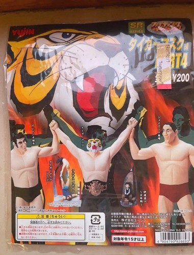 Tiger mask set gashapon figure - mask,