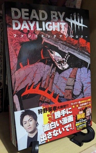 Dead daylight fan fumetto - daylight,