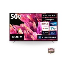 Sony TV LCD 50 pollici 4K