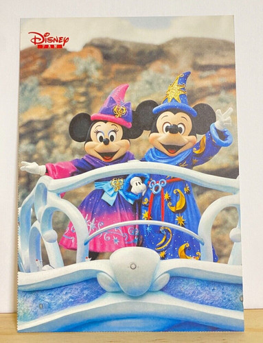 Tokyo disneysea sii - sii, magico