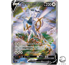 Carta Pokemon HOLO nascita