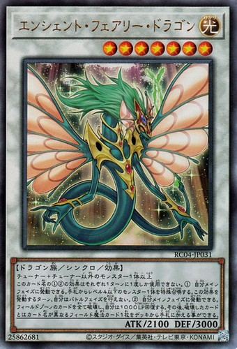 Ocg antico drago fata - ocg,
