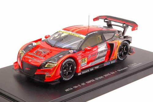 Honda crz okayama - honda, super
