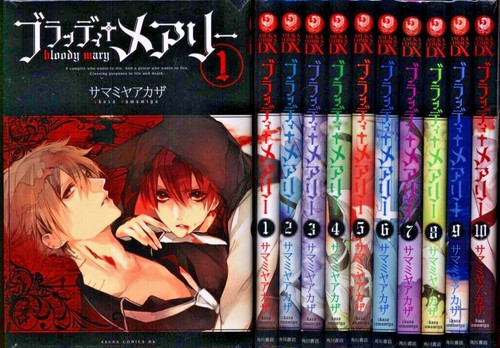 Bloody mary vol 10 - bloody, 1-10
