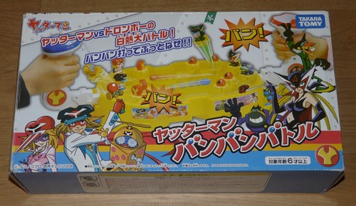 Yatterman raro boardgame - raro,