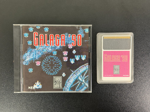 Videogioco galaga turbo - galaga,