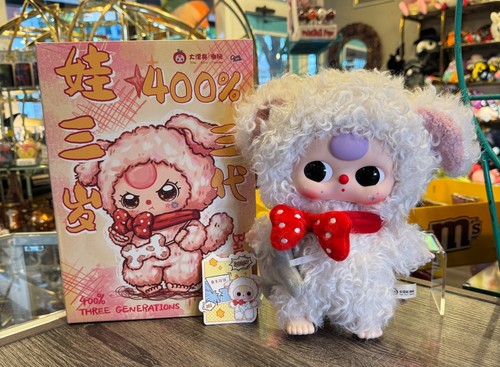 Peluche bambino tre - 400%, v3