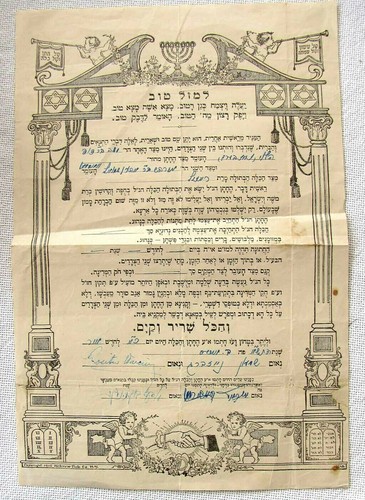 Ketubah art nouveau contratto - art, nouveau.