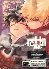 Boku no Hero Academia Bakugo x