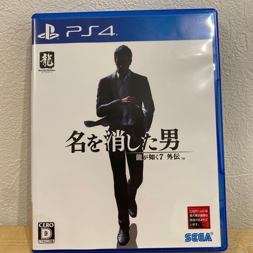 Playstation ps4 like - playstation, 4