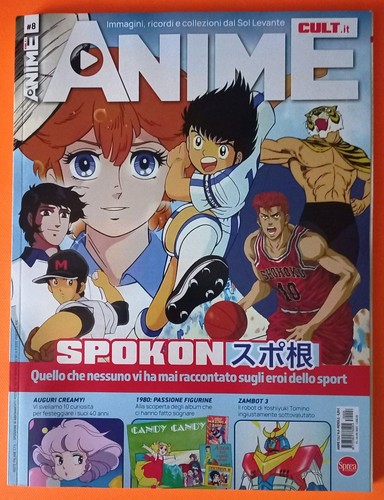 Anime cult holly - 8, e