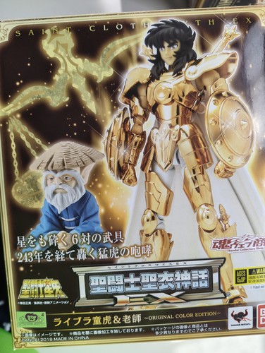 Bandai saint seiya myth cloth - seiya,
