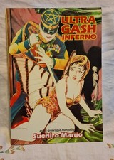 Suehiro Maruo, Ultra Gash