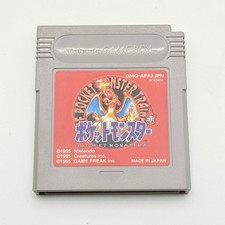 POKÉMON RED / RED JAP GAME