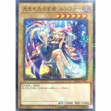 MSC1-JP002 - Yugioh -