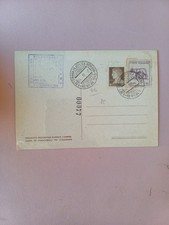 CARTOLINA ANNULLO II SETTIMANA  FILATELICA ROMANA ROMA 1945