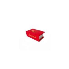 1 pz scatolina libro scritta