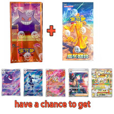 Pokémon Esclusivo Gengar