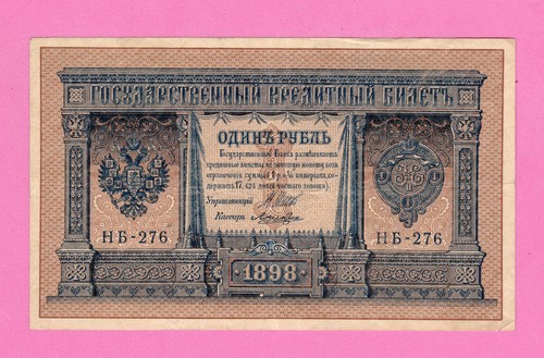 Russia rublo 1898 - russia,