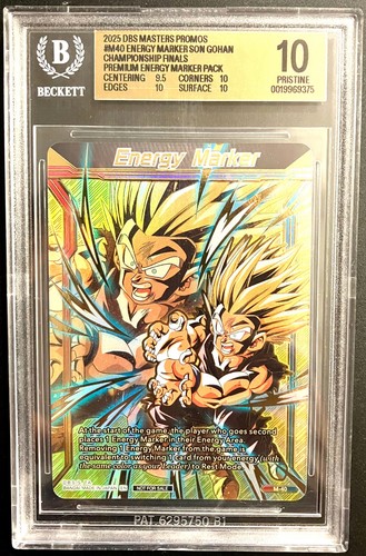 2025 dragon ball son gohan - dragon,