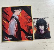 Tokyo Ghoul Exhibition